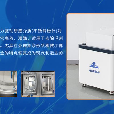 磁力拋光機：低使用成本的“工業節能密碼”，如何改寫表面處理經濟賬？