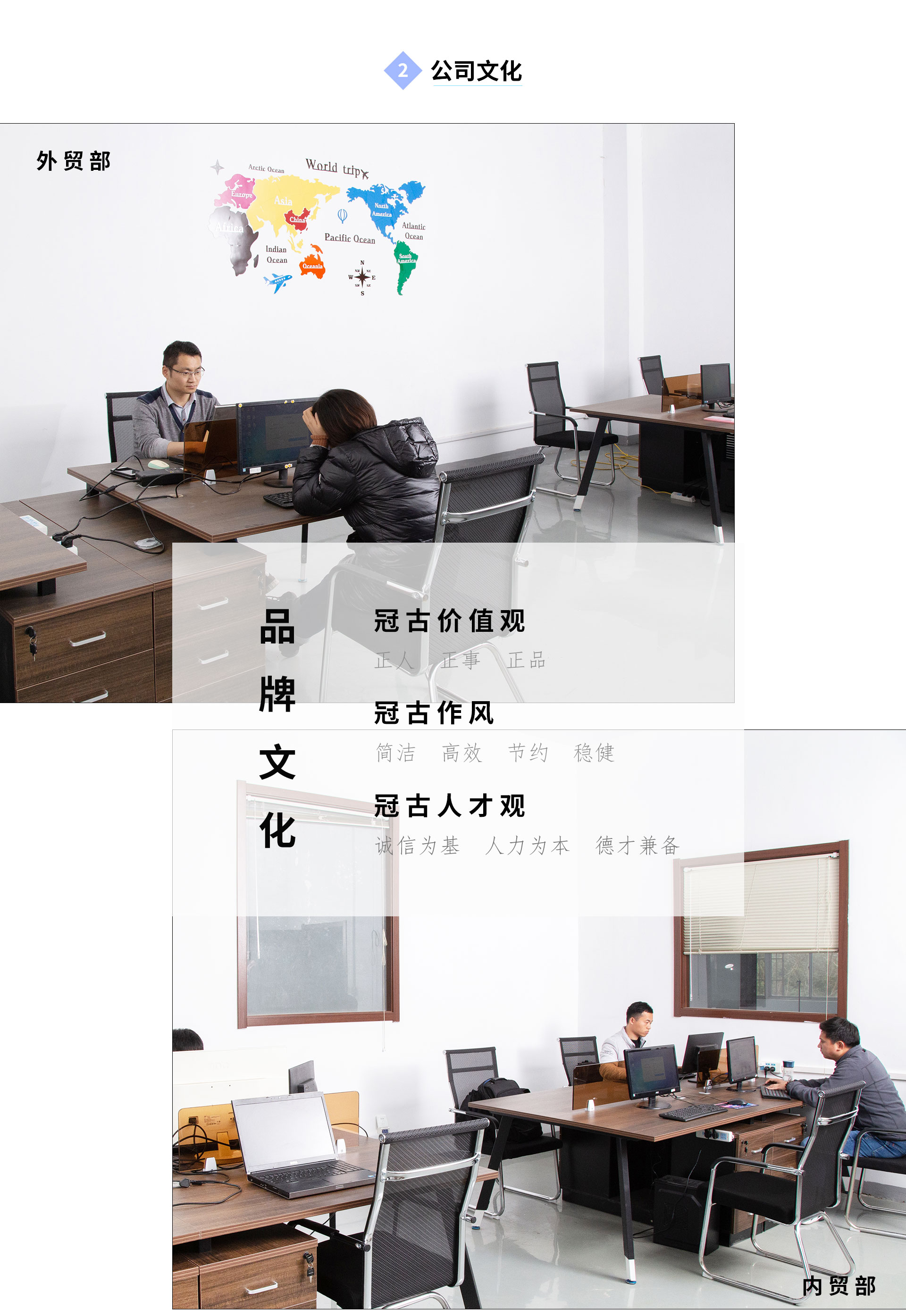 公司介紹1920_04.jpg