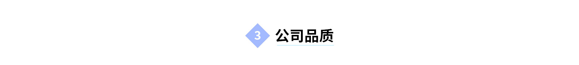 公司介紹1920_05.jpg